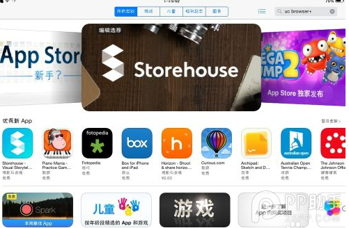 App Store打不開 蘋果App Store iTunes切換地區方法11.png