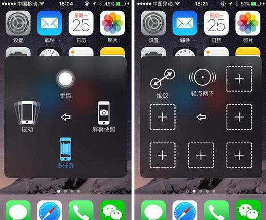 iPhone小圓點使用大全,別總說它沒用好不好