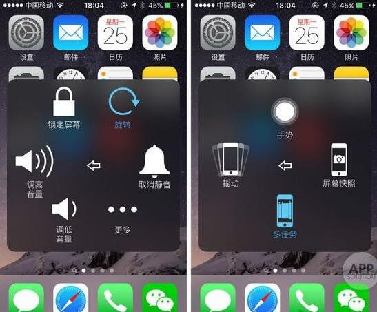 iPhone小圓點使用大全,別總說它沒用好不好