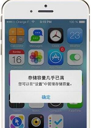 iphone釋放內存空間,iphone怎麼釋放內存空間,怎麼釋放內存空間