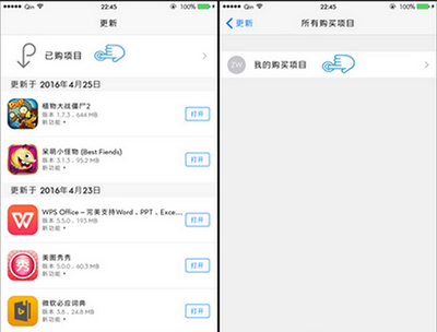 app store隱藏已購項目方法