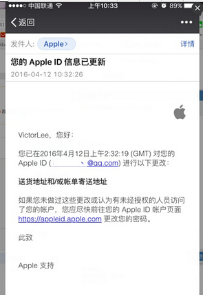 Apple ID地區怎麼改 無需付款信息更改Apple ID地區方法