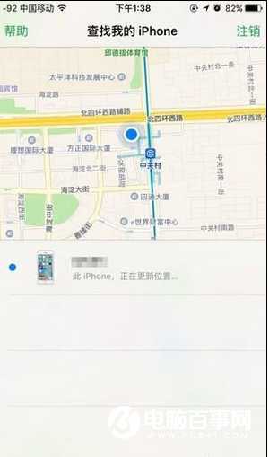 蘋果iCloud有什麼用  查找我的iPhone最全使用方法