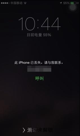 蘋果iCloud有什麼用  查找我的iPhone最全使用方法