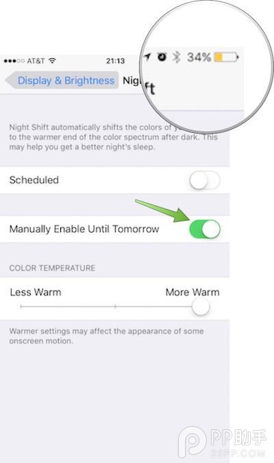iOS9.3夜間模式和低電量同時打開方法 