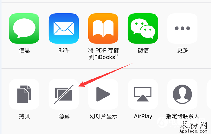 簡單幾步設置讓你的iPhone數據更加安全