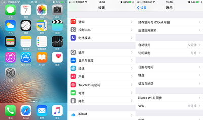 iPhone如何關閉app內購