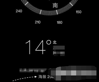 iPhone指南針怎麼查看海拔  iPhone查看海拔方法