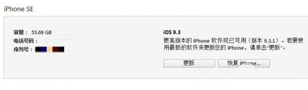 iPhoneSE和iPhone5s怎麼區分 4招辨認iPhoneSE和iPhone5s