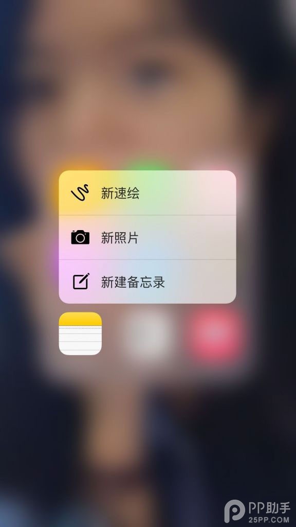 iOS9.3備忘錄加密技能Get 
