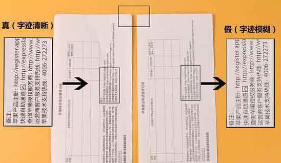 傻傻分不清楚 如何識破假冒的iPhone 