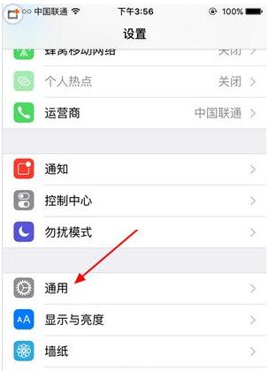 蘋果iphone se怎麼看序列號 iphone se序列號查看圖文教程1