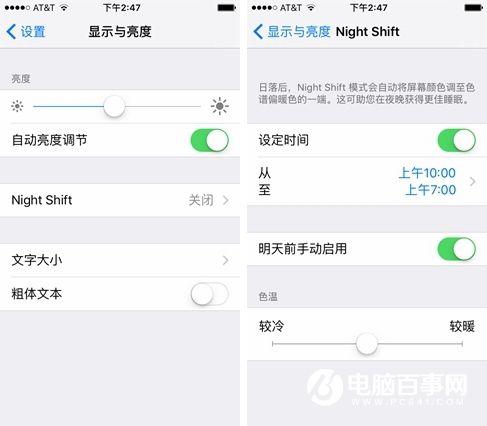 iPhone SE怎麼樣 iPhone SE首發評測