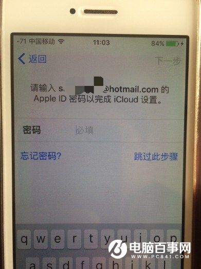 ios9.3升級後無法激活怎麼辦  ios9.3激活失敗解決方法