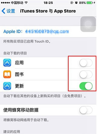 同一Apple ID下多台設備自動同步怎麼解決截圖3