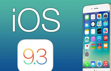 ios9.3beta7新增哪些體驗 