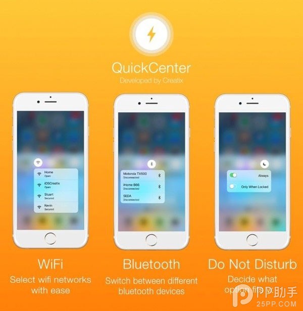 iOS9越獄插件QuickCenter怎麼樣 