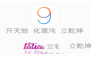 ios9.1完美越獄藍屏重啟怎麼辦 蘋果ios9.1越獄藍屏解決方法