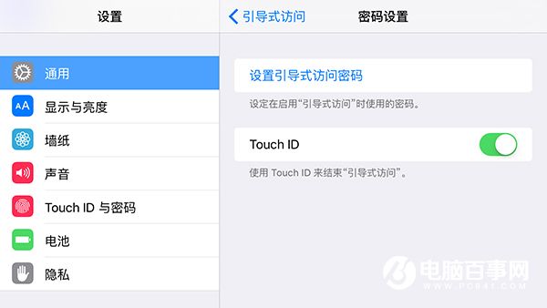 蘋果設備怎麼限制iPhone、ipad玩手機游戲的時間