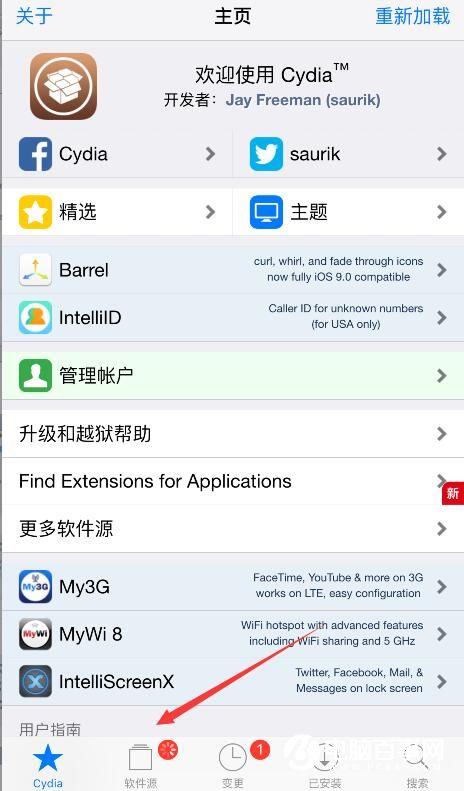 日版iPhone拍照聲音怎麼關？