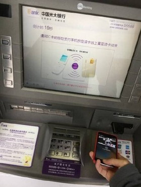 支持無卡取現 ATM機也能用Apple Pa第1張圖