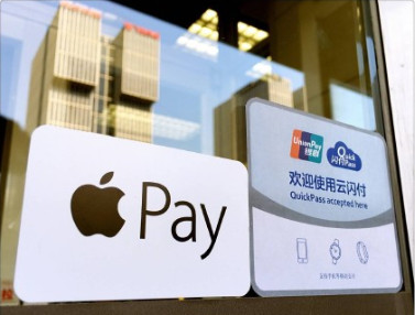 applepay蘋果支付與國內移動支付區別 