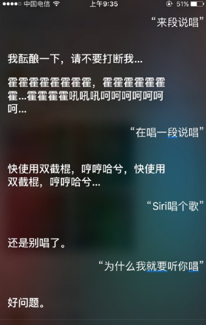 siri說的rap關鍵詞有哪些 蘋果語音助手說唱喚醒詞匯總