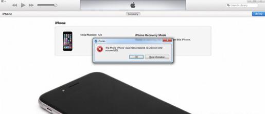 升級iOS9提示Error 53怎麼辦救磚方法 