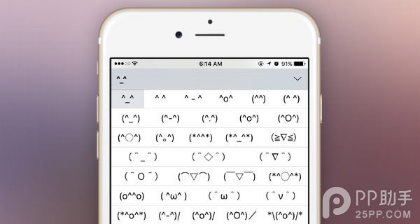 iPhone隱藏的emoji鍵盤你造嗎？ 