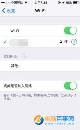 iPhone不越獄怎麼屏蔽視頻廣告  iPhone不越獄去掉視頻廣告教程