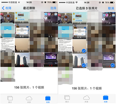 ios9誤刪照片