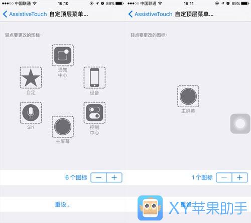 iOS 9實用技巧：玩轉這些才是真懂iPhone