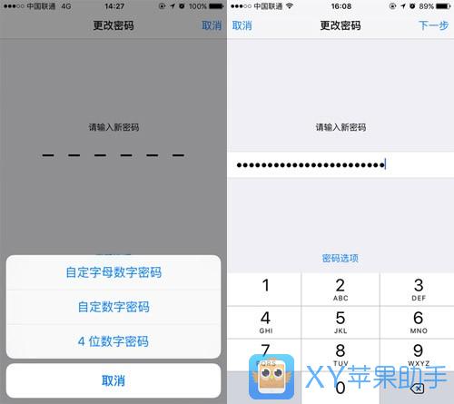 iOS 9實用技巧：玩轉這些才是真懂iPhone