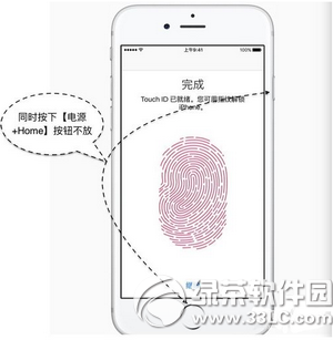 iphone6s黑屏關不了機怎麼辦 iphone6s黑屏無法開機解決方法1