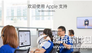 iphone6s黑屏關不了機怎麼辦 iphone6s黑屏無法開機解決方法7