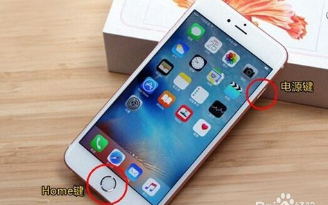 iphone6s無法充滿電的解決方法