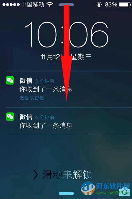 快速清理蘋果iPhone鎖屏界面通知消息的方法