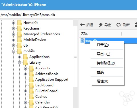 ios9系統中如何恢復照片和短信