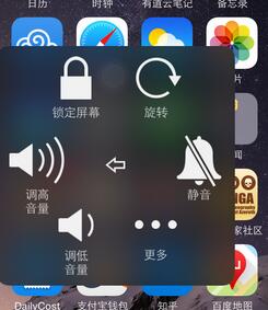 iPhone如何使用“小圓點”關機 