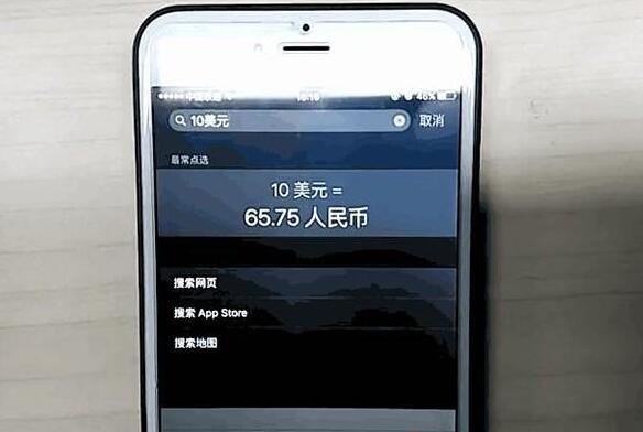 讓你相見恨晚的8個iOS9實用技巧