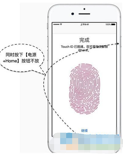 ios9動畫效果沒了怎麼辦？解決ios9動畫效果消失的方法