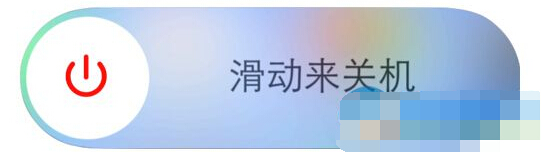 ios9動畫效果沒了怎麼辦？解決ios9動畫效果消失的方法