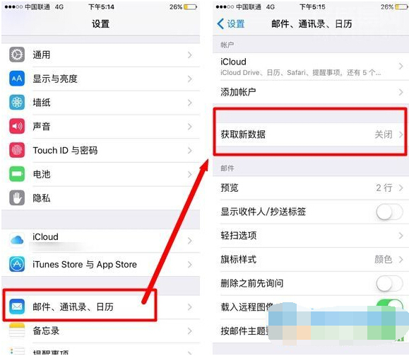 iphone6s延長待機時間的方法