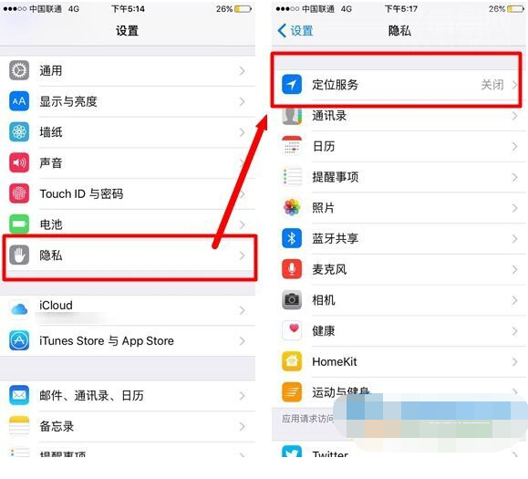 iphone6s延長待機時間的方法