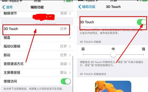 3d touch如何關閉？3d touch關閉方法