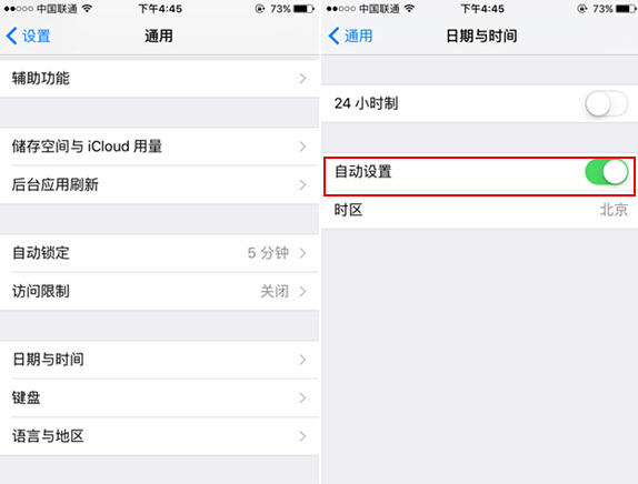 解決蘋果IOS9.2電量BUG的方法