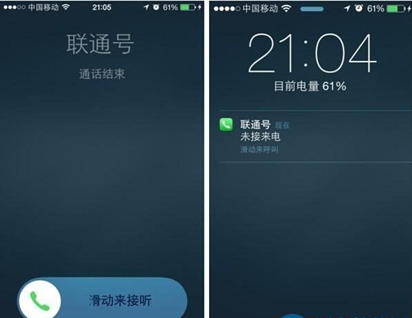 iphone如何拒接來電？iphone拒接來電的圖文教程