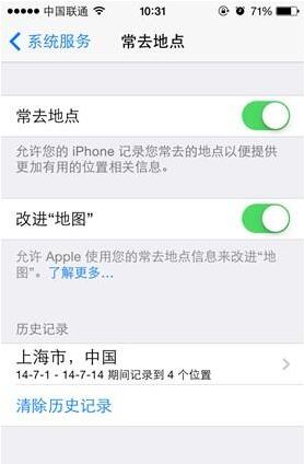 【XY觀察】史上最全的iPhone省電技巧匯總