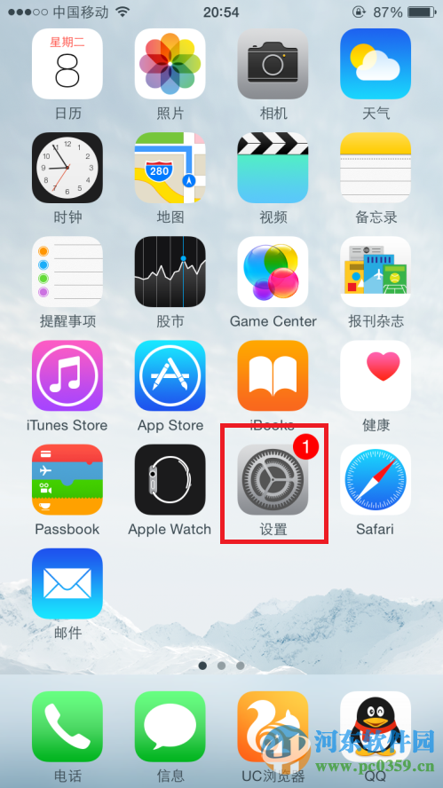 如何讓iPhone拍照記錄位置？iPhone6拍照記錄所在位置的方法