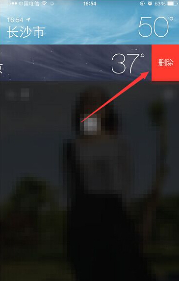 如果刪除iPhone天氣應用城市？蘋果自帶天氣軟件刪除城市的方法
